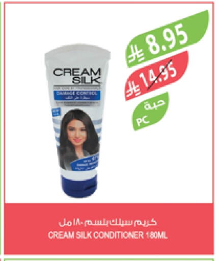 CREAM SILK Shampoo / Conditioner available at Farm  in KSA, Saudi Arabia, Saudi - Al Khobar