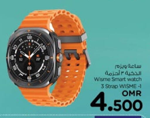 available at Nesto Hyper Market   in Oman - Muscat