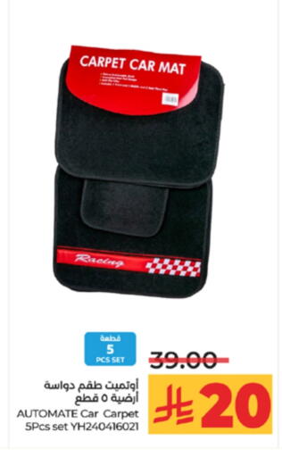 available at LULU Hypermarket in KSA, Saudi Arabia, Saudi - Tabuk