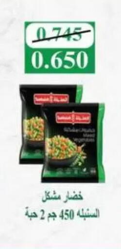 available at Sulaibkhat & Doha Coop in Kuwait