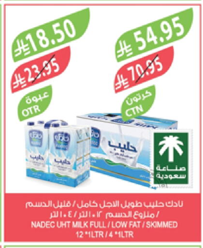 NADEC Long Life / UHT Milk available at Farm  in KSA, Saudi Arabia, Saudi - Jeddah