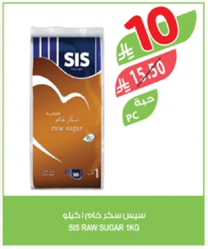 ساس available at المزرعة in مملكة العربية السعودية, السعودية, سعودية - الخبر‎