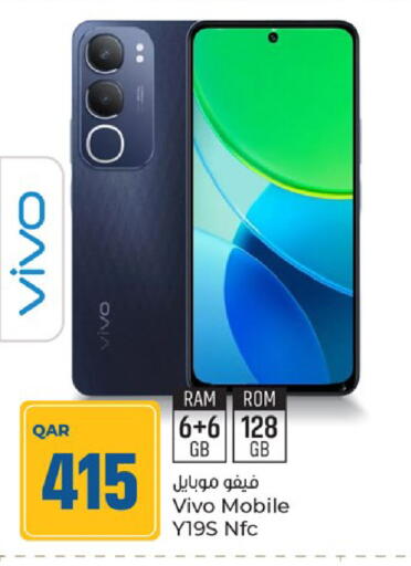 VIVO available at Paris Hypermarket in Qatar - Umm Salal