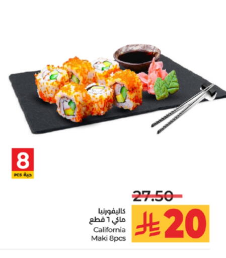 Ready to Eat in LULU Hypermarket, Saudi Arabia Offers - Saudi Arabia available at LULU Hypermarket in KSA, Saudi Arabia, Saudi - Jeddah