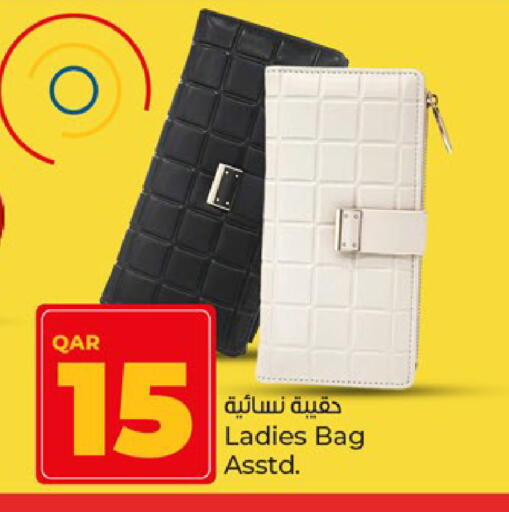 حقيبة نسائية available at باريس هايبرماركت in قطر - الشحانية