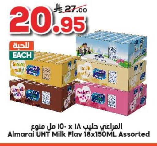 المراعي حليب طويل الأمد  available at الدكان in مملكة العربية السعودية, السعودية, سعودية - جدة