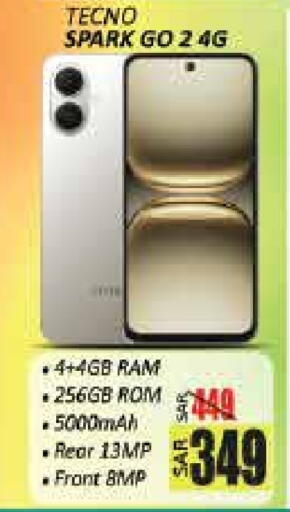 TECNO available at City Flower in KSA, Saudi Arabia, Saudi - Sakaka