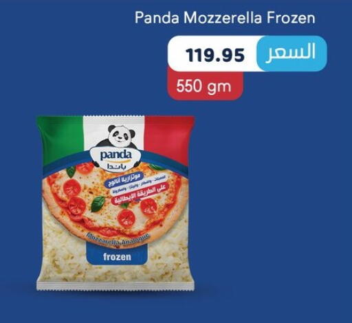 PANDA available at Othaim Market   in Egypt - Cairo