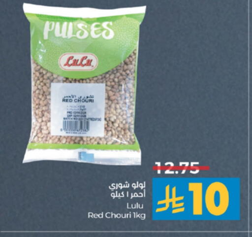 LULU available at LULU Hypermarket in KSA, Saudi Arabia, Saudi - Tabuk