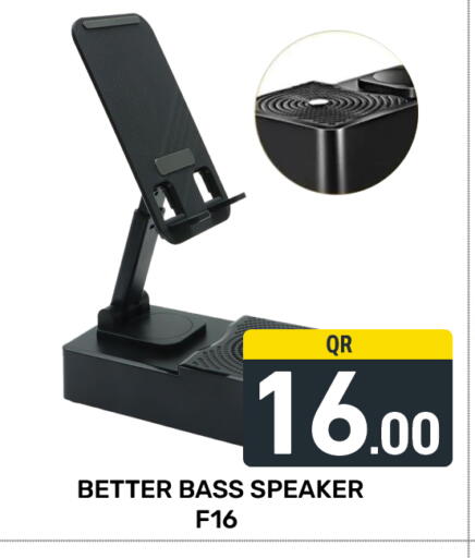 Speaker available at Majlis Hypermarket in Qatar - Al Rayyan