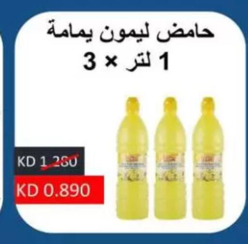 available at Sulaibkhat & Doha Coop in Kuwait