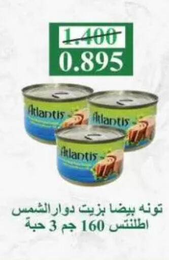 Tuna - Canned available at Sulaibkhat & Doha Coop in Kuwait