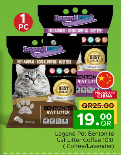 available at Family Food Centre in Qatar - Al Wakra
