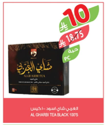 أكياس شاي available at المزرعة in مملكة العربية السعودية, السعودية, سعودية - الخبر‎