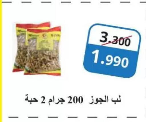 available at Sulaibkhat & Doha Coop in Kuwait