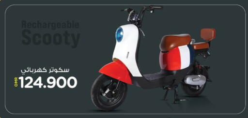 available at Nesto Hyper Market   in Oman - Muscat