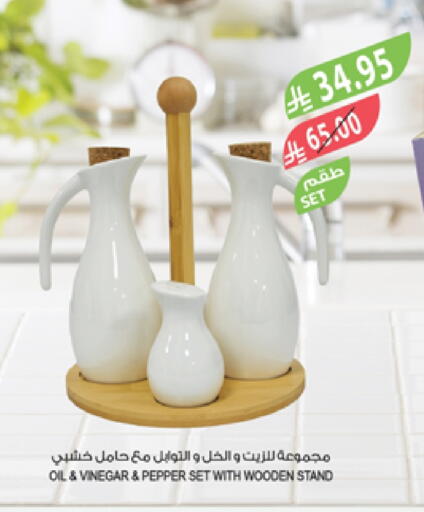 Pepper available at Farm  in KSA, Saudi Arabia, Saudi - Jeddah