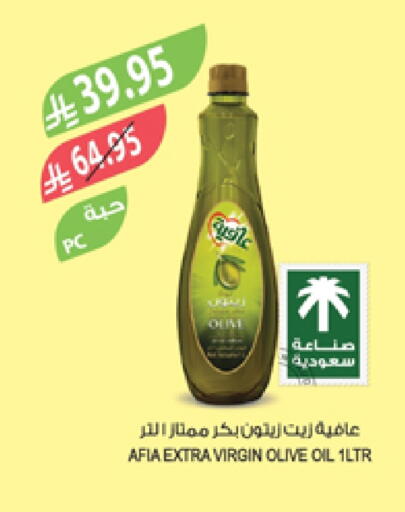 AFIA Virgin Olive Oil available at Farm  in KSA, Saudi Arabia, Saudi - Sakaka