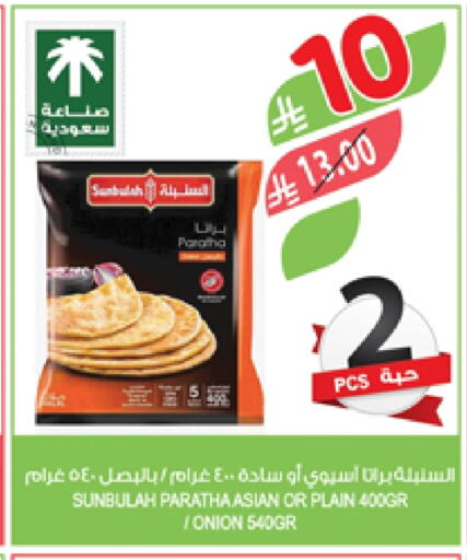 Onion available at المزرعة in مملكة العربية السعودية, السعودية, سعودية - جدة