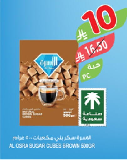 available at المزرعة in مملكة العربية السعودية, السعودية, سعودية - الخرج
