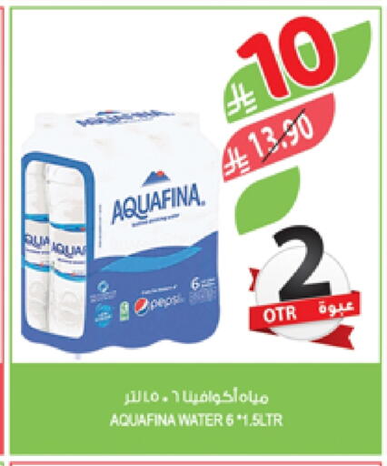 AQUAFINA available at Farm  in KSA, Saudi Arabia, Saudi - Al Khobar