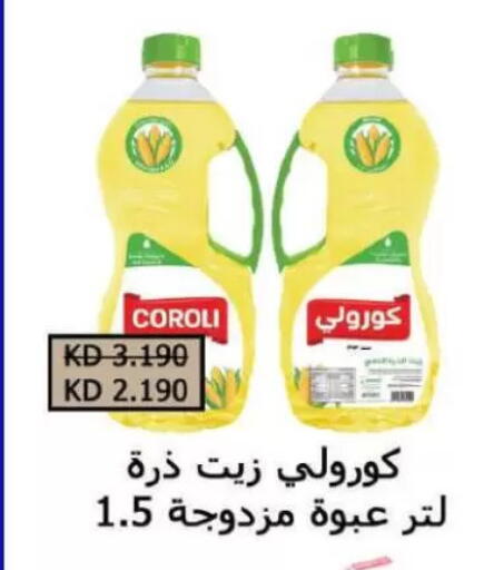 COROLI Corn Oil available at Sulaibkhat & Doha Coop in Kuwait