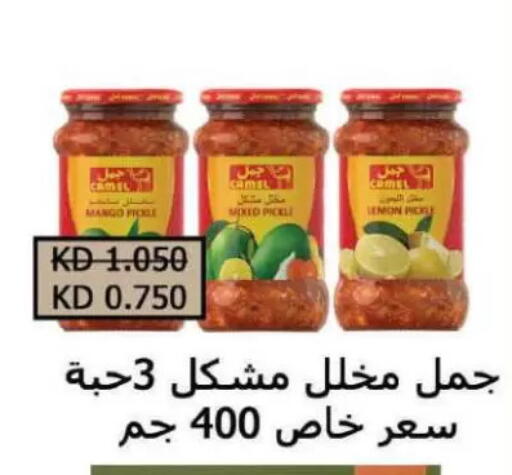 Mango Lemon available at Sulaibkhat & Doha Coop in Kuwait