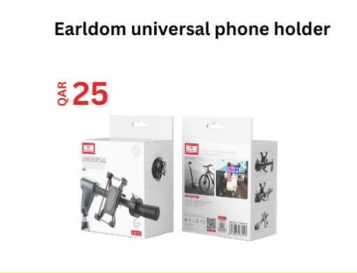 available at ماجد موبايل in قطر - الريان