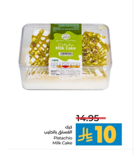 available at LULU Hypermarket in KSA, Saudi Arabia, Saudi - Al Khobar