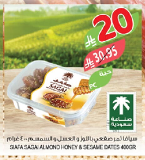 Sesame available at Farm  in KSA, Saudi Arabia, Saudi - Al Khobar