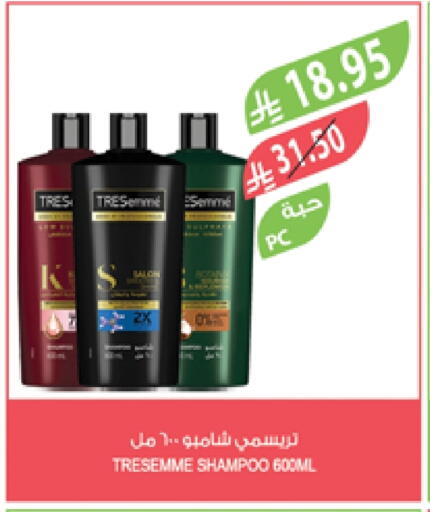 TRESEMME Shampoo / Conditioner available at Farm  in KSA, Saudi Arabia, Saudi - Al Khobar