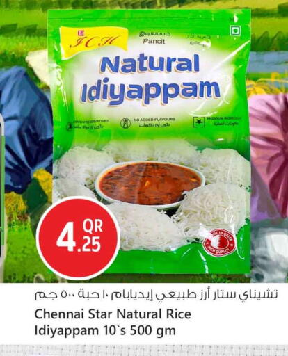 available at سفاري هايبر ماركت in قطر - الشمال