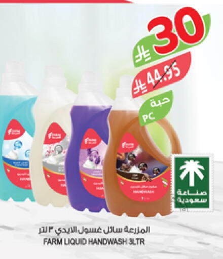 available at Farm  in KSA, Saudi Arabia, Saudi - Sakaka