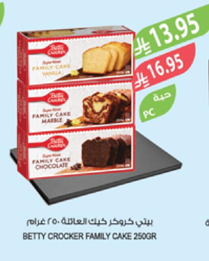 Vanilla available at Farm  in KSA, Saudi Arabia, Saudi - Jeddah
