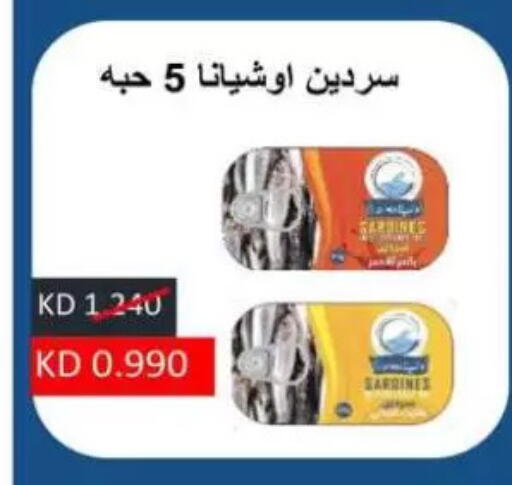 available at Sulaibkhat & Doha Coop in Kuwait