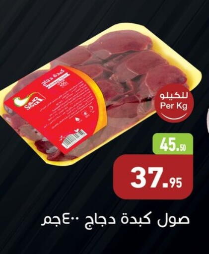 available at Othaim Market   in Egypt - Cairo