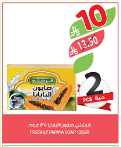 Papaya available at المزرعة in مملكة العربية السعودية, السعودية, سعودية - الخرج