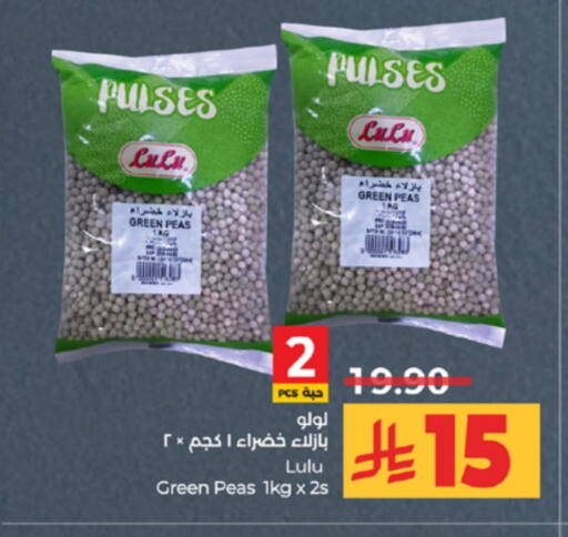 LULU available at LULU Hypermarket in KSA, Saudi Arabia, Saudi - Jeddah