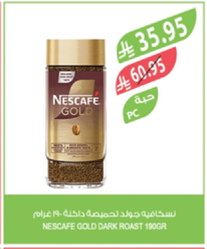 NESCAFE GOLD Coffee available at Farm  in KSA, Saudi Arabia, Saudi - Al Khobar