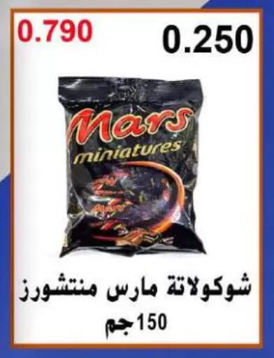available at Sulaibkhat & Doha Coop in Kuwait