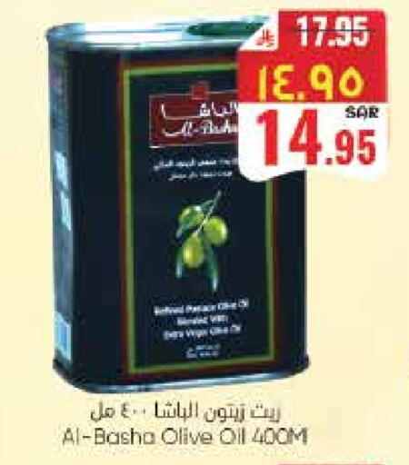 Olive Oil available at City Flower in KSA, Saudi Arabia, Saudi - Sakaka