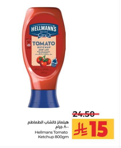 كاتشب الطماطم available at لولو هايبرماركت in مملكة العربية السعودية, السعودية, سعودية - الخرج