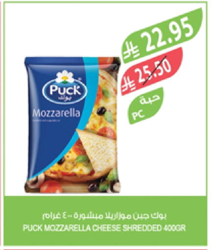 PUCK Mozzarella available at Farm  in KSA, Saudi Arabia, Saudi - Al-Kharj