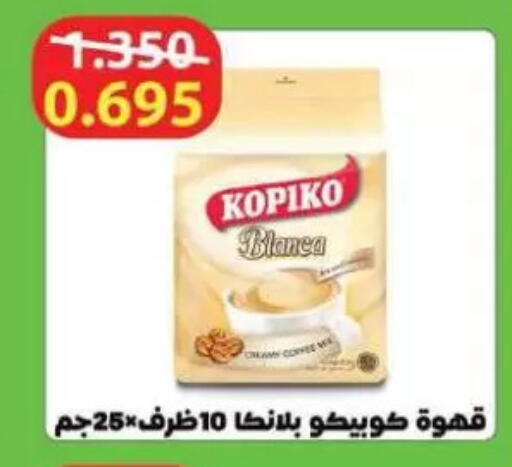 KOPIKO Coffee available at Sulaibkhat & Doha Coop in Kuwait