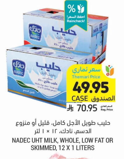 NADEC Long Life / UHT Milk available at Tamimi Market in KSA, Saudi Arabia, Saudi - Jeddah