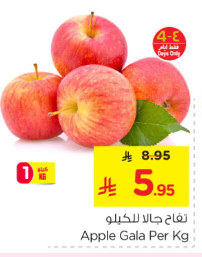 Apples available at Nesto in KSA, Saudi Arabia, Saudi - Al Khobar