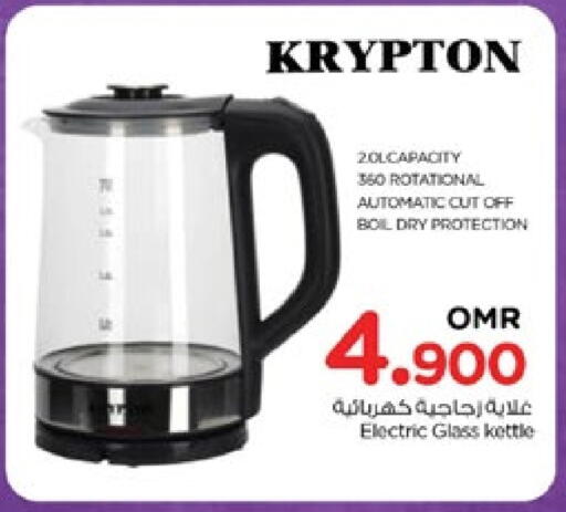 KRYPTON Kettle available at Nesto Hyper Market   in Oman - Muscat