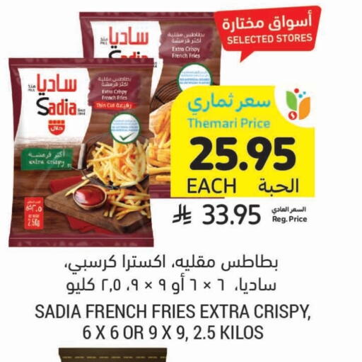 SADIA available at Tamimi Market in KSA, Saudi Arabia, Saudi - Al Khobar