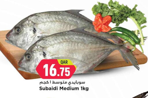 available at Marza Hypermarket in Qatar - Al Rayyan