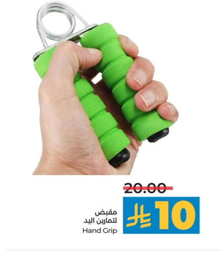 Sports & Fitness in LULU Hypermarket, Saudi Arabia Offers - Saudi Arabia available at LULU Hypermarket in KSA, Saudi Arabia, Saudi - Al Khobar